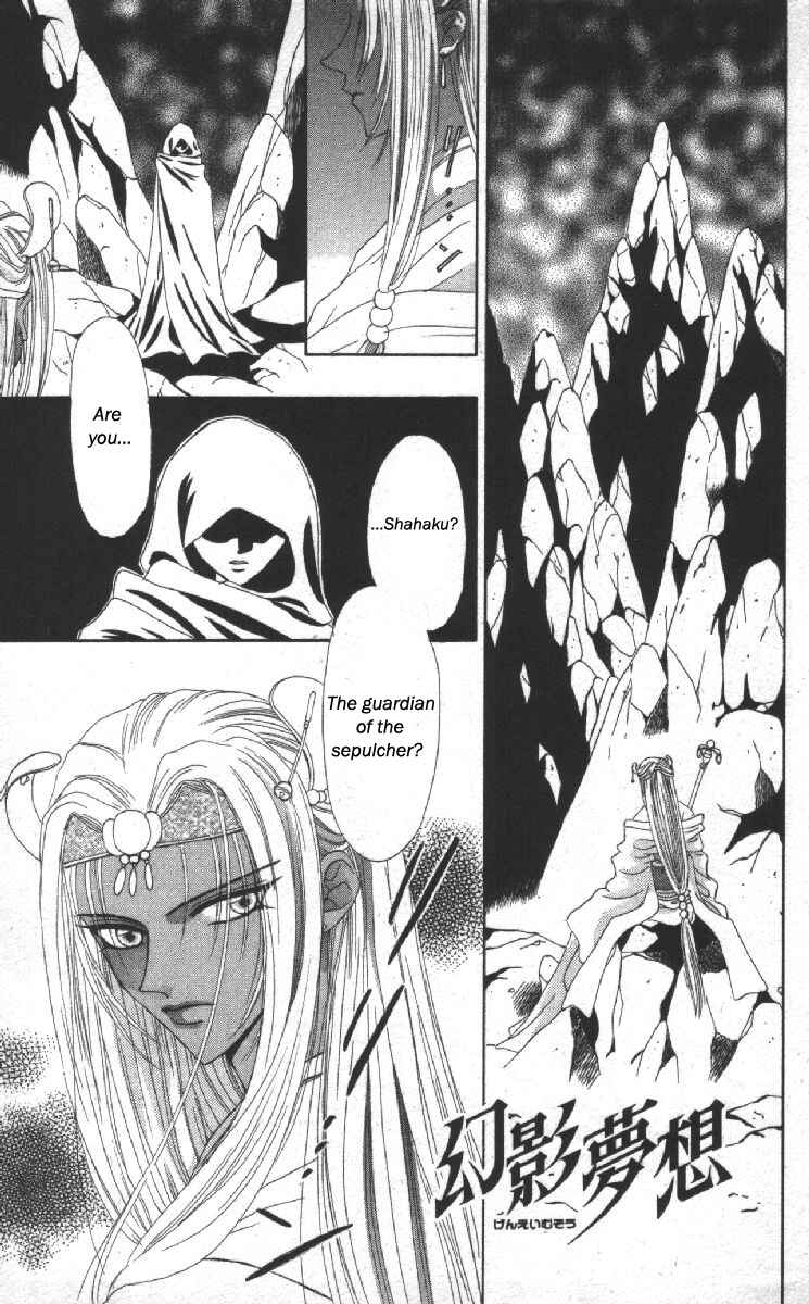 Page 4 Chapter 12 Genei Musou