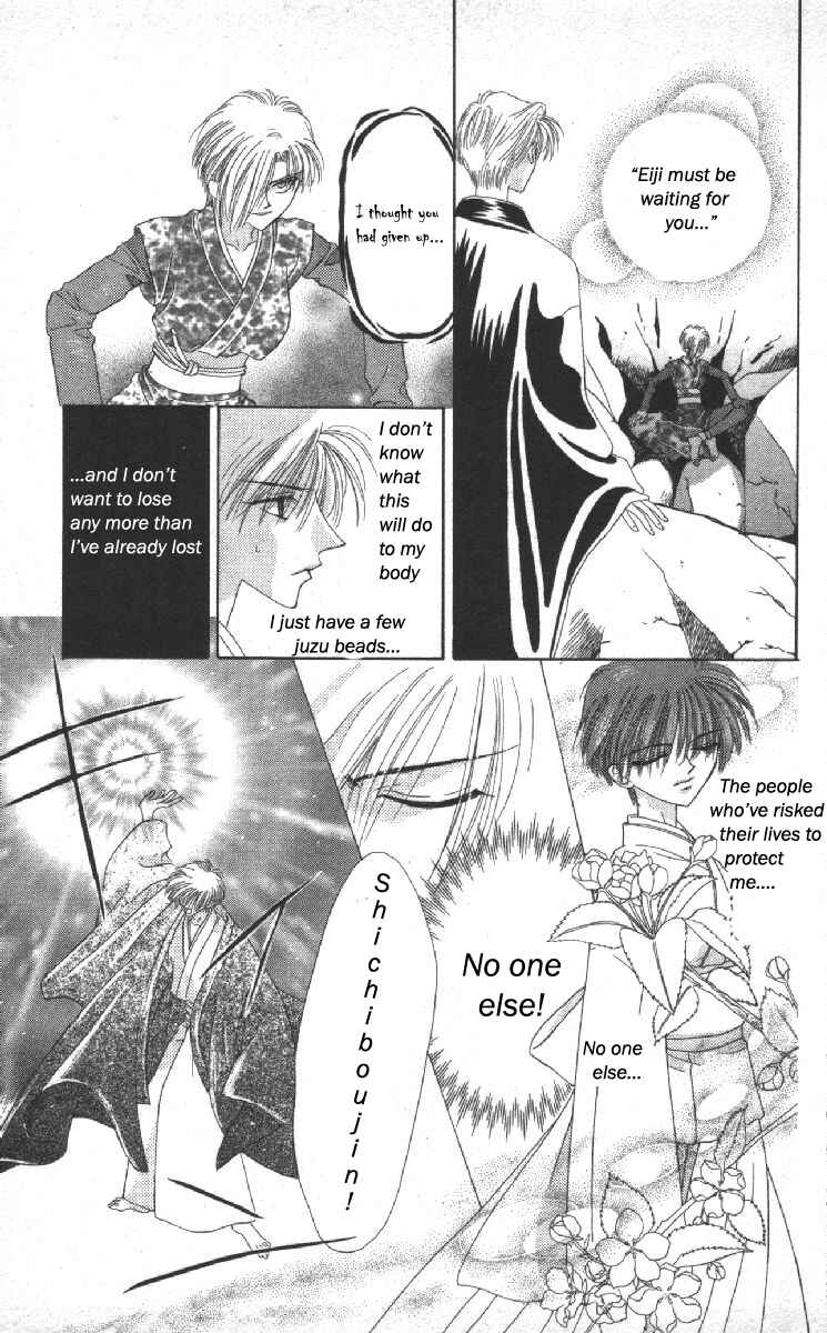 Page 42 Chapter 12 Genei Musou