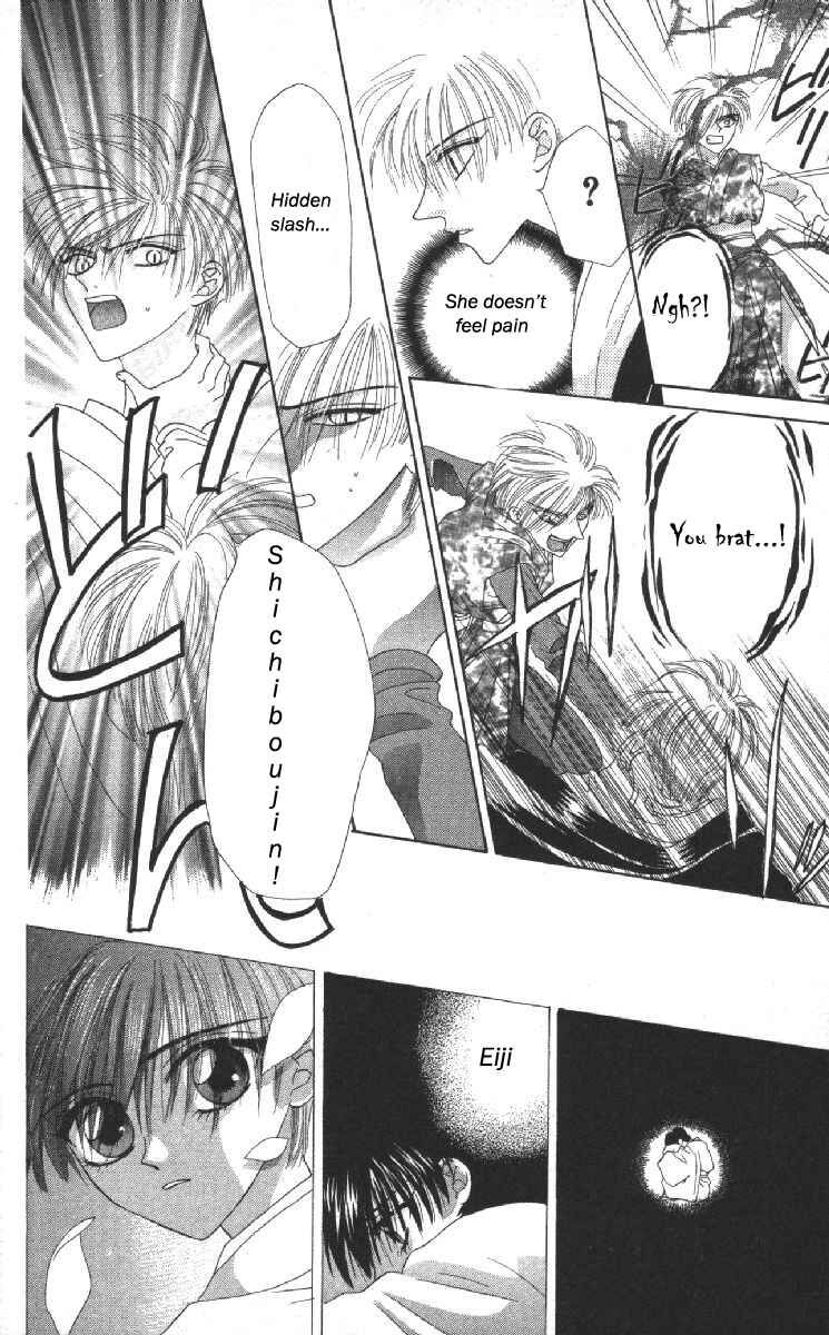 Page 43 Chapter 12 Genei Musou