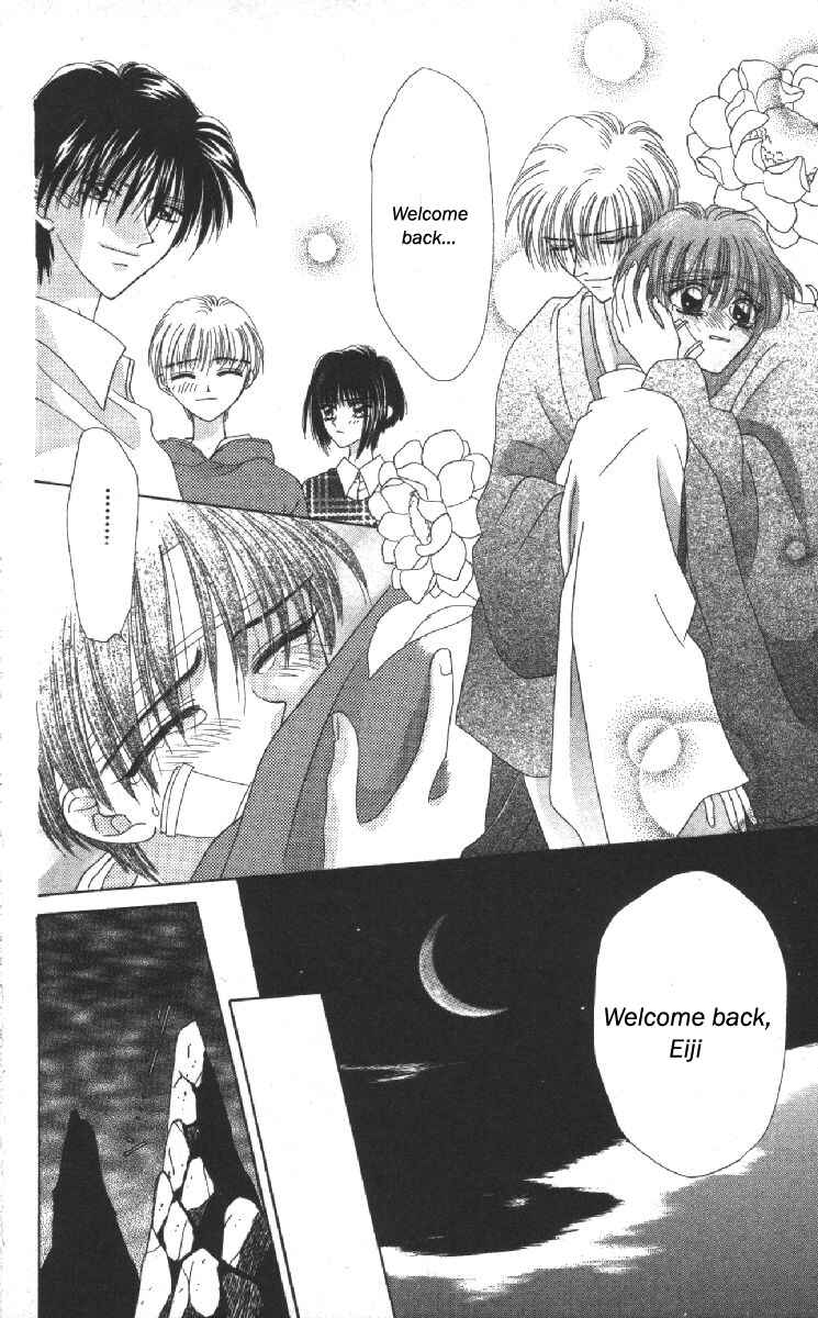 Page 49 Chapter 12 Genei Musou