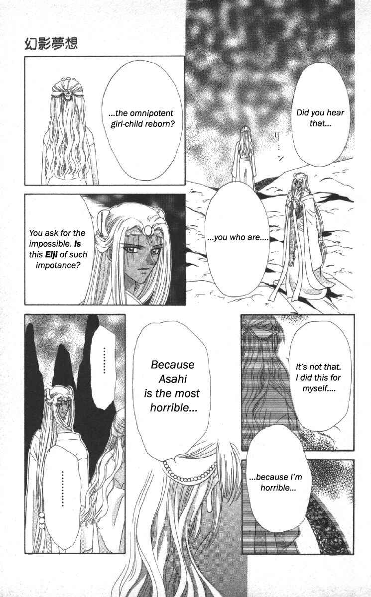 Page 50 Chapter 12 Genei Musou