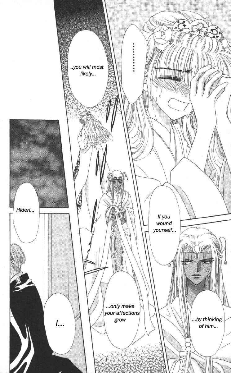 Page 51 Chapter 12 Genei Musou