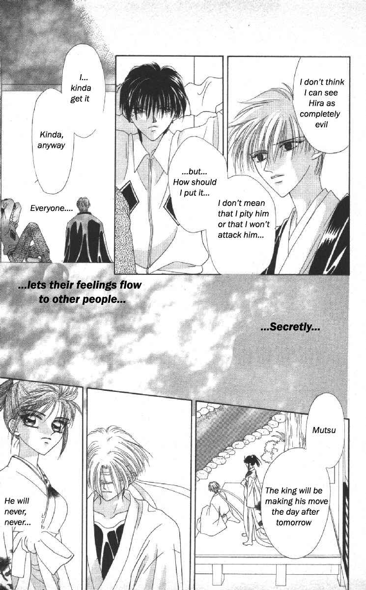 Page 52 Chapter 12 Genei Musou