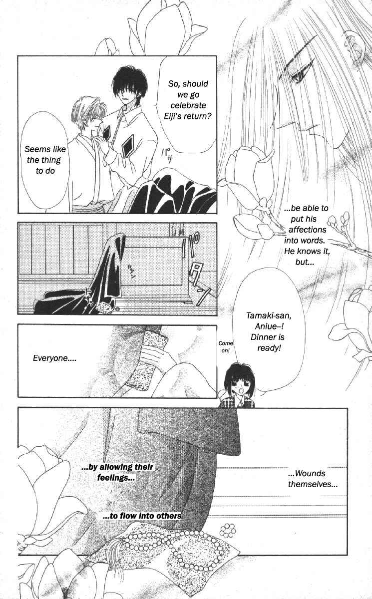 Page 53 Chapter 12 Genei Musou