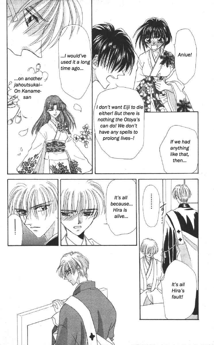 Page 9 Chapter 12 Genei Musou