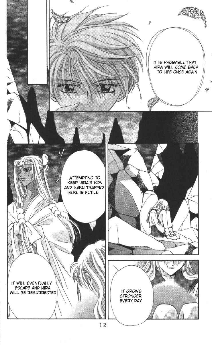 Page 12 Chapter 15 Genei Musou