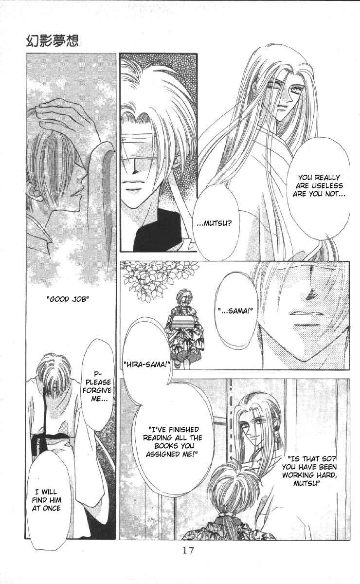 Page 17 Chapter 15 Genei Musou