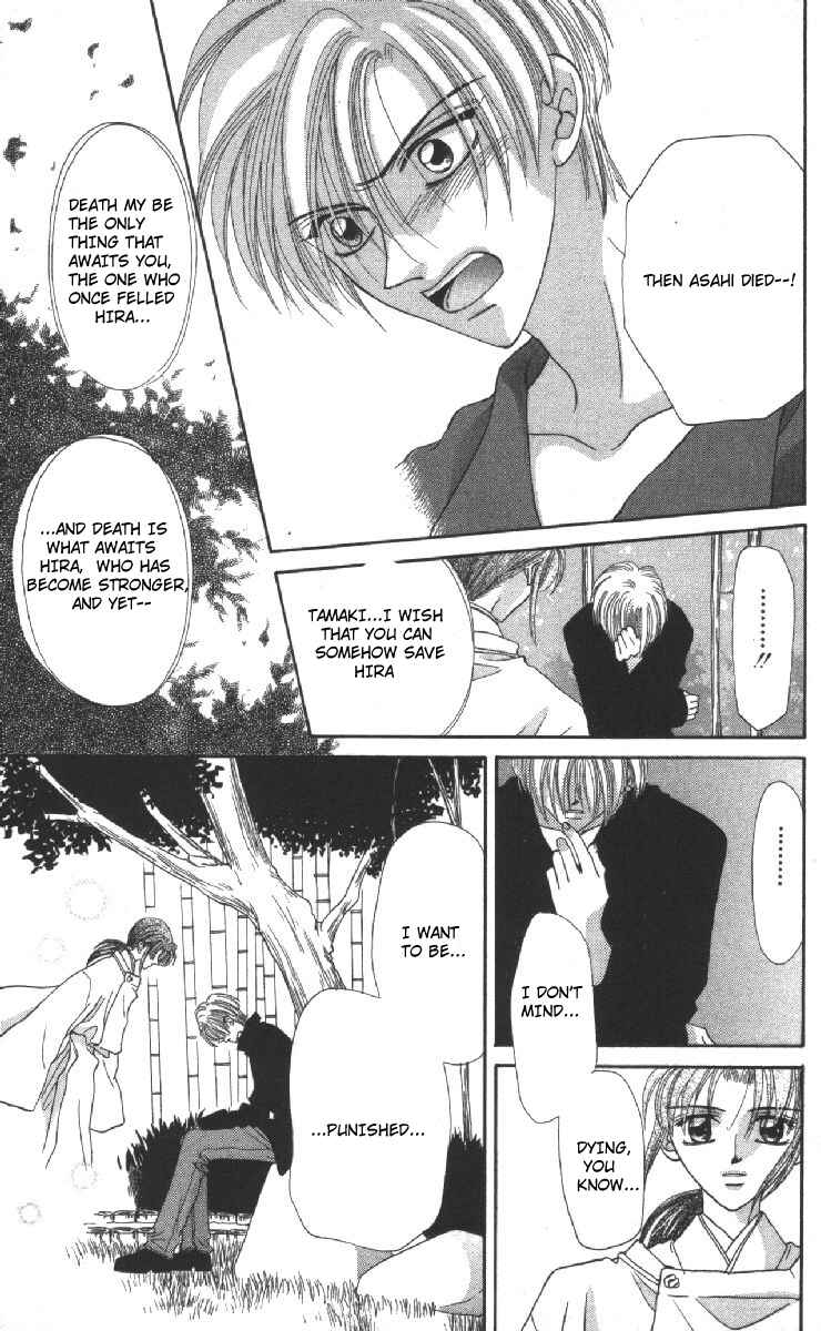 Page 19 Chapter 15 Genei Musou