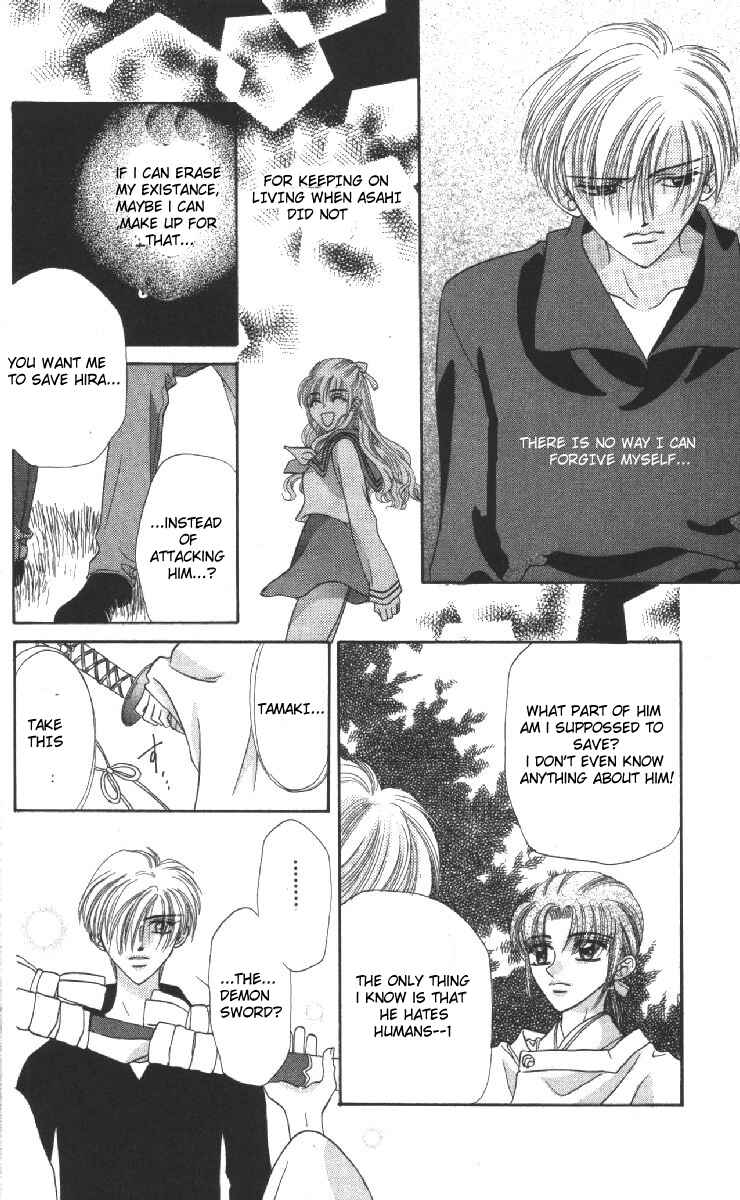 Page 20 Chapter 15 Genei Musou