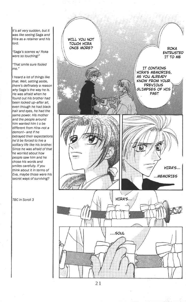 Page 21 Chapter 15 Genei Musou