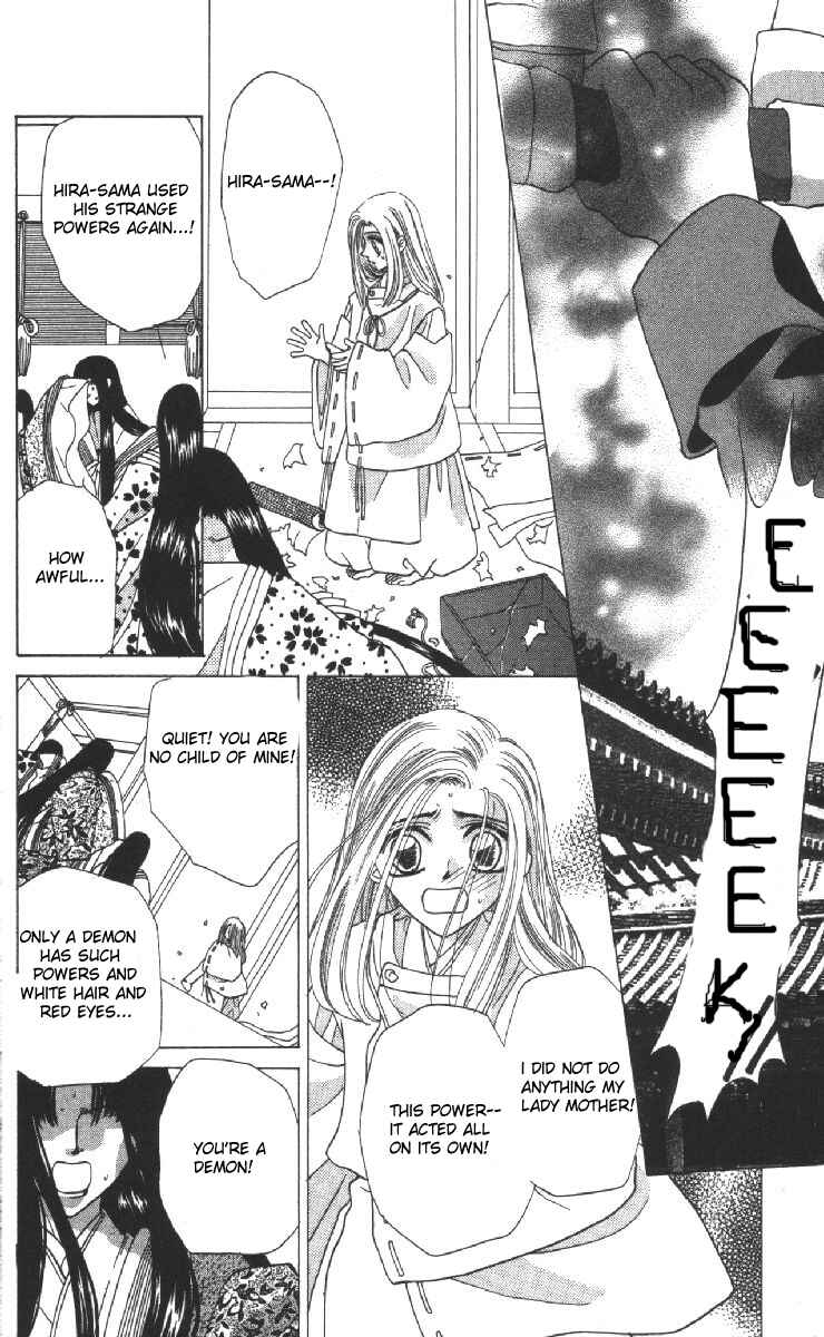 Page 22 Chapter 15 Genei Musou