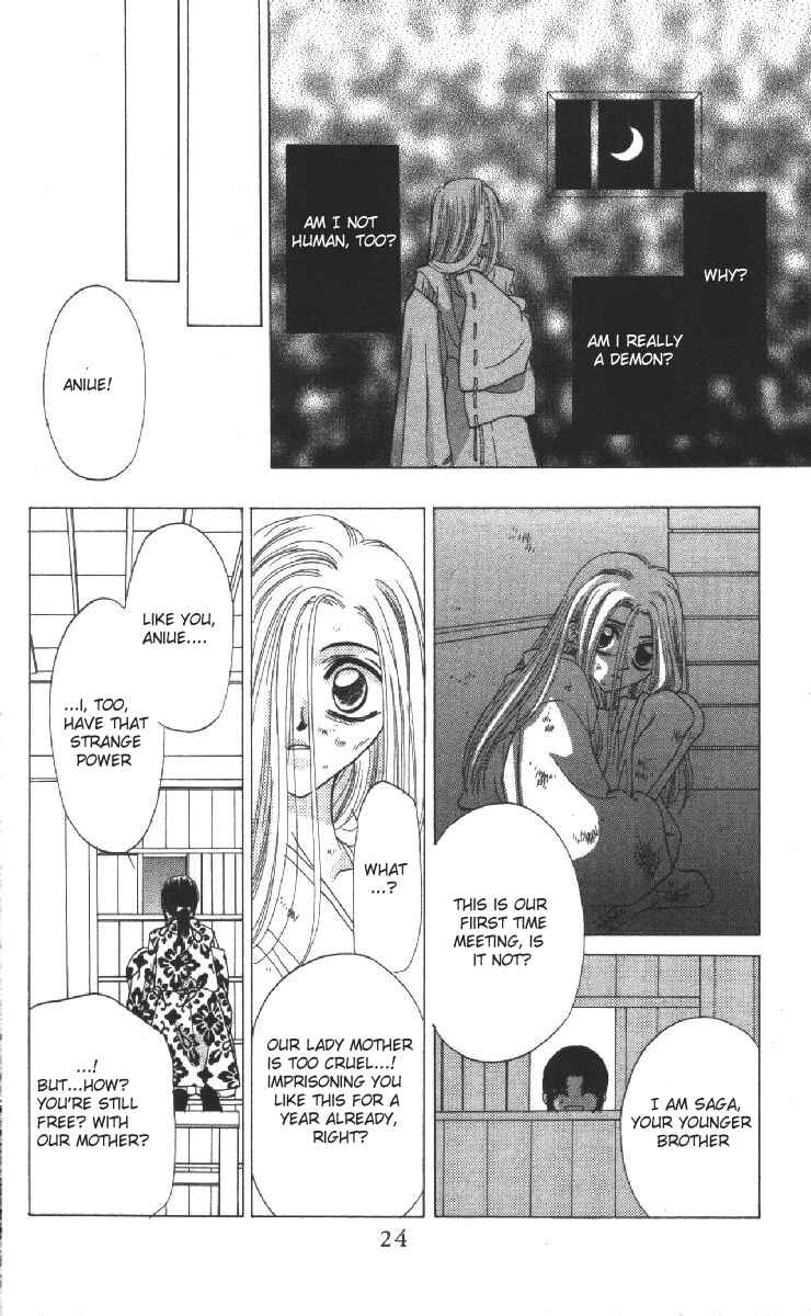 Page 24 Chapter 15 Genei Musou