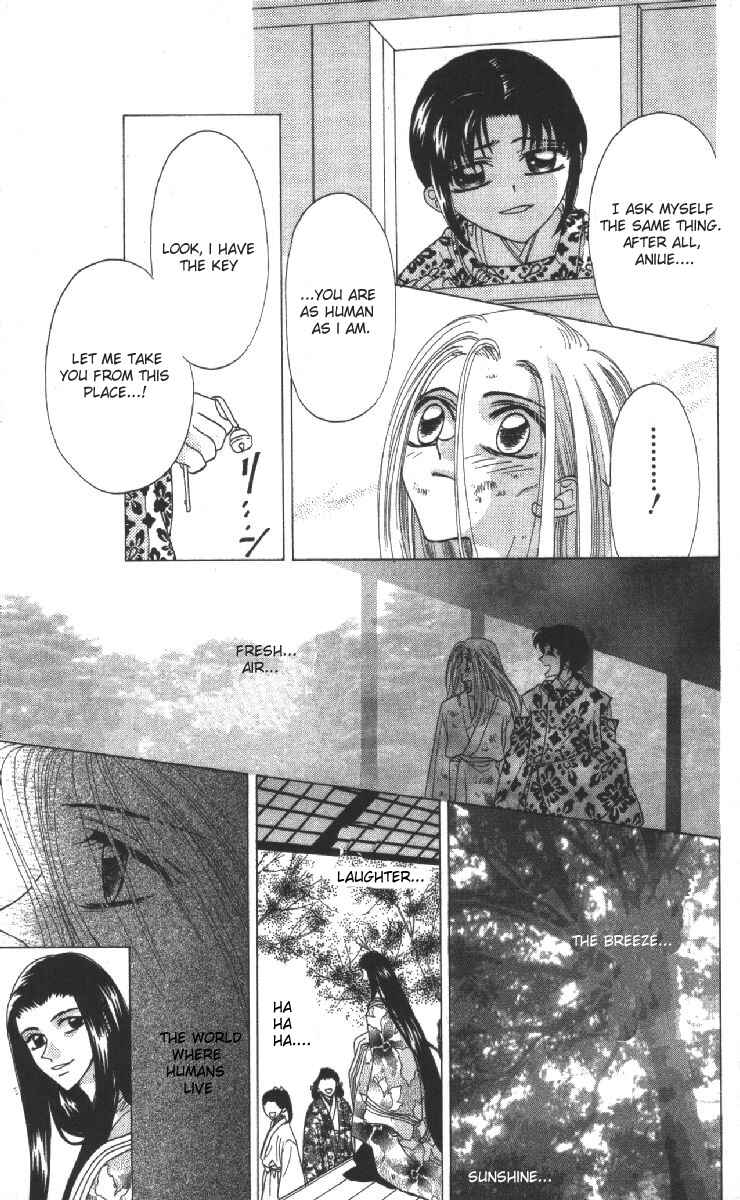 Page 25 Chapter 15 Genei Musou