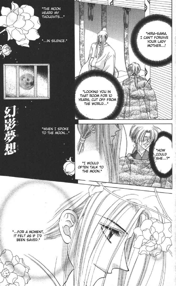 Page 3 Chapter 15 Genei Musou