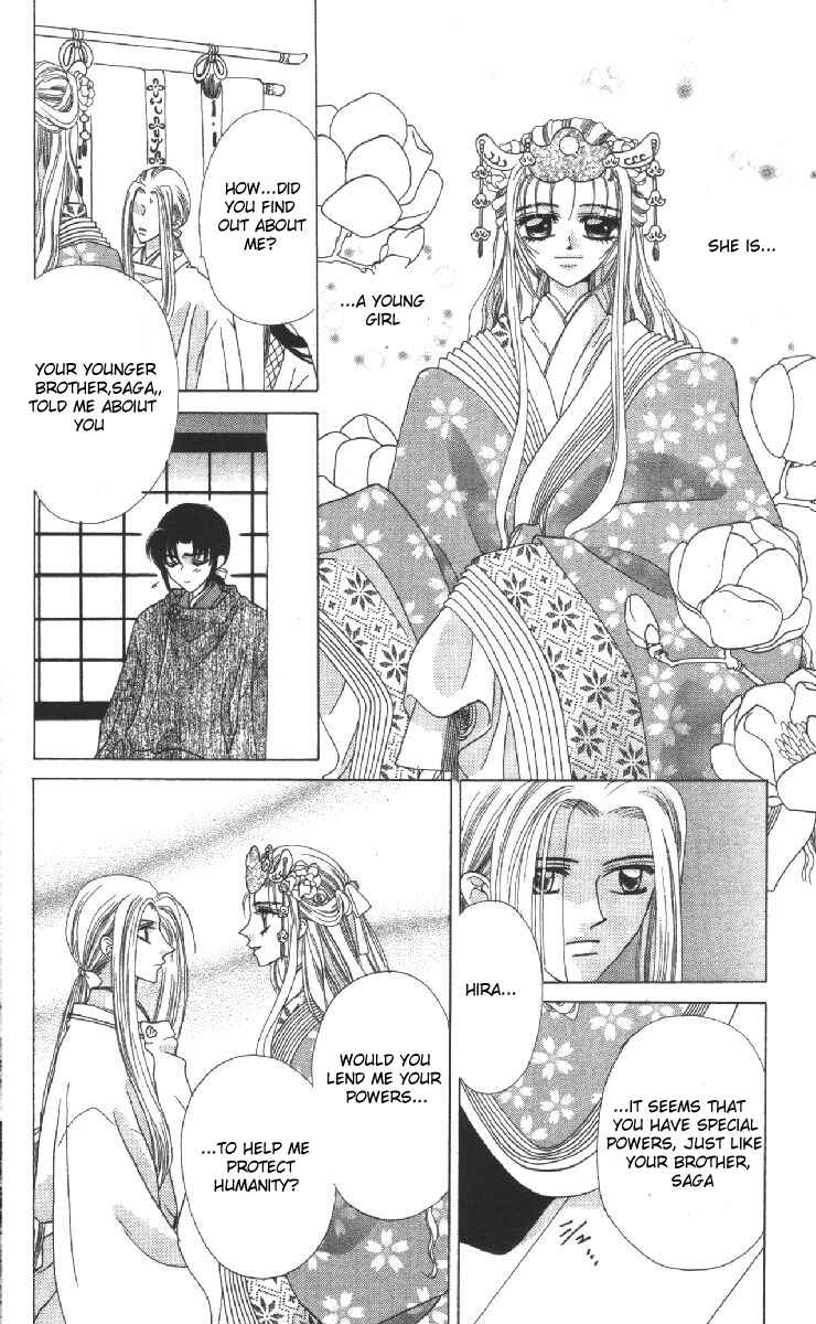 Page 30 Chapter 15 Genei Musou