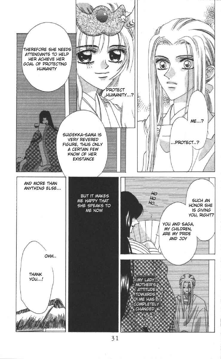 Page 31 Chapter 15 Genei Musou