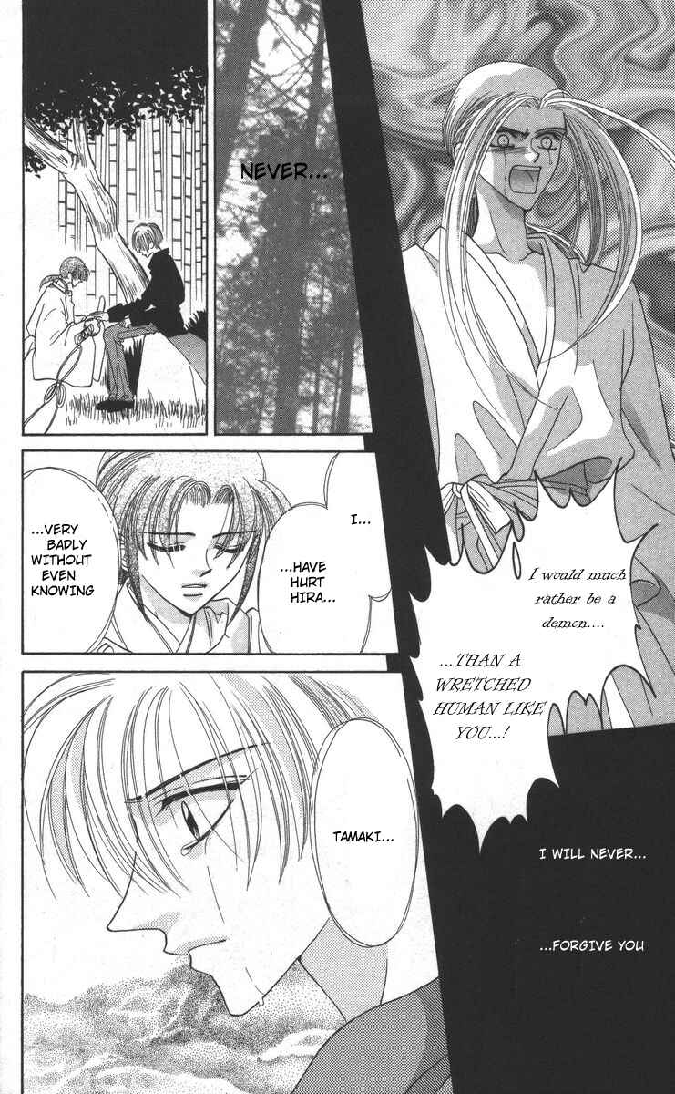 Page 36 Chapter 15 Genei Musou
