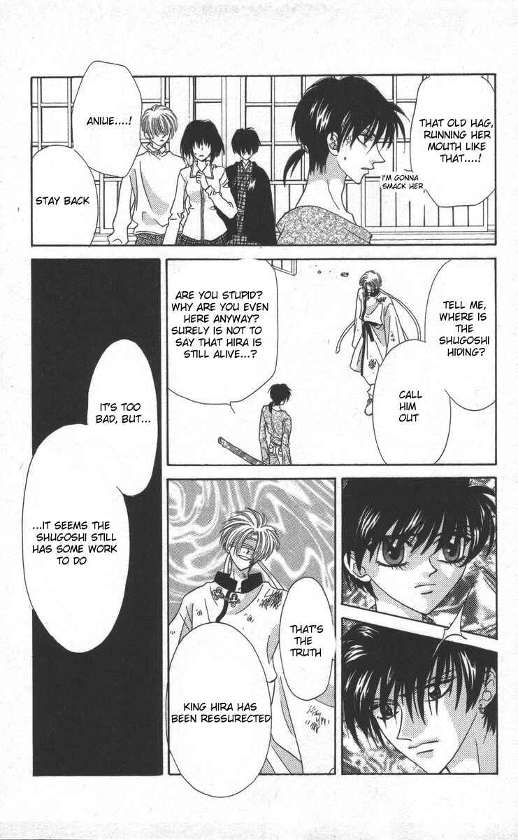 Page 39 Chapter 15 Genei Musou