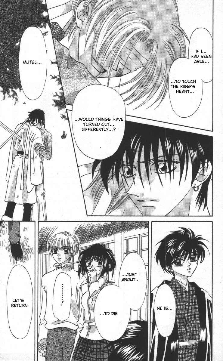 Page 43 Chapter 15 Genei Musou