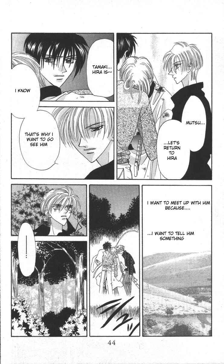Page 44 Chapter 15 Genei Musou