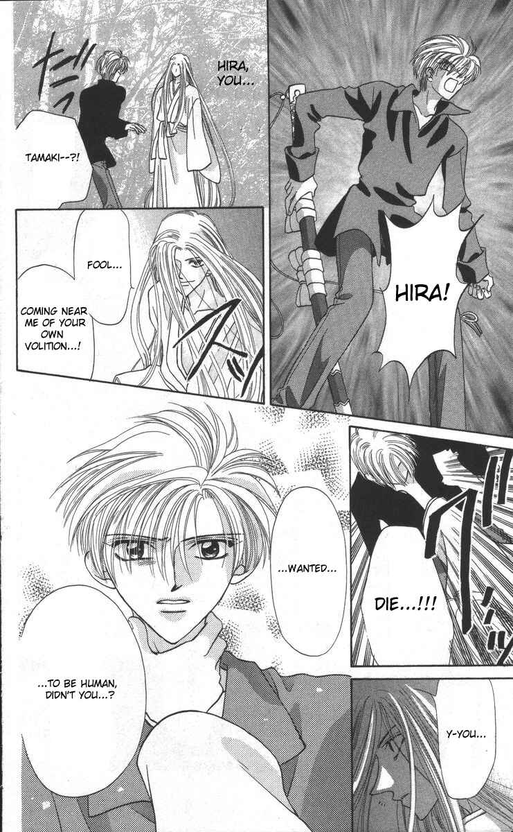 Page 48 Chapter 15 Genei Musou