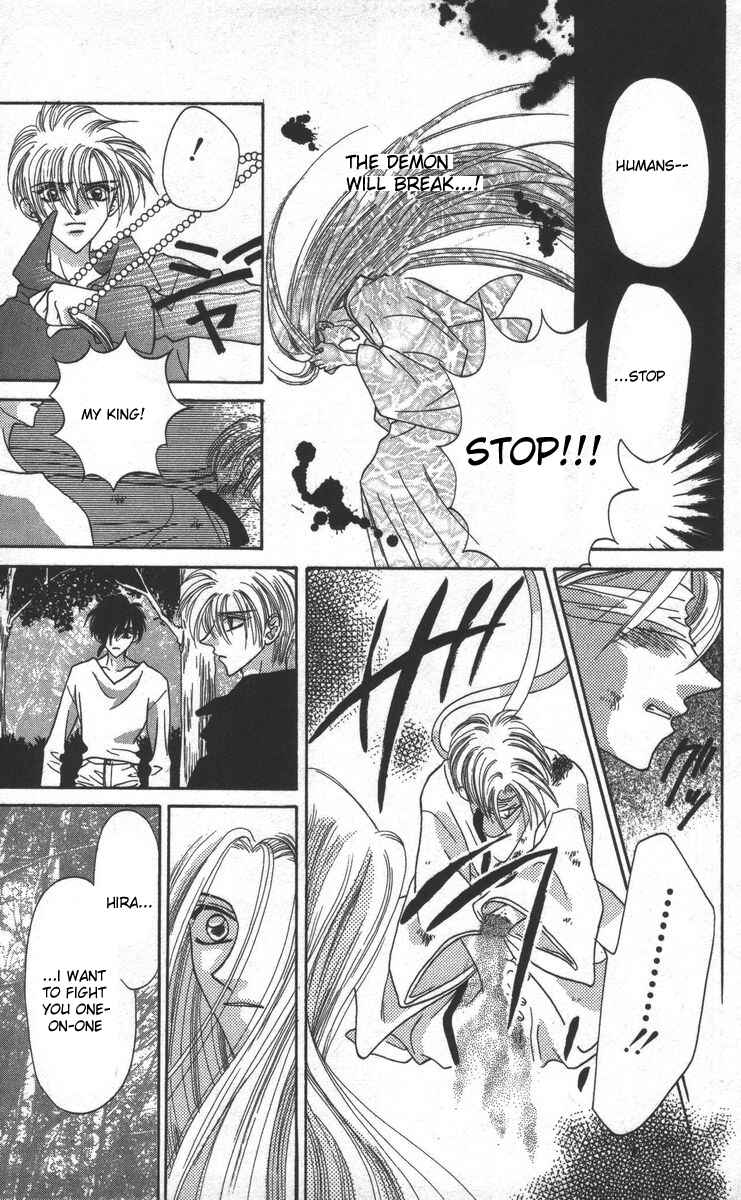 Page 51 Chapter 15 Genei Musou