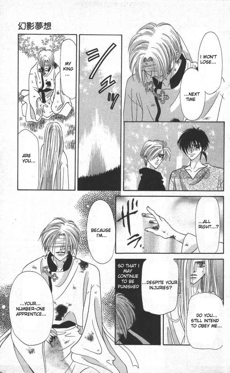 Page 53 Chapter 15 Genei Musou