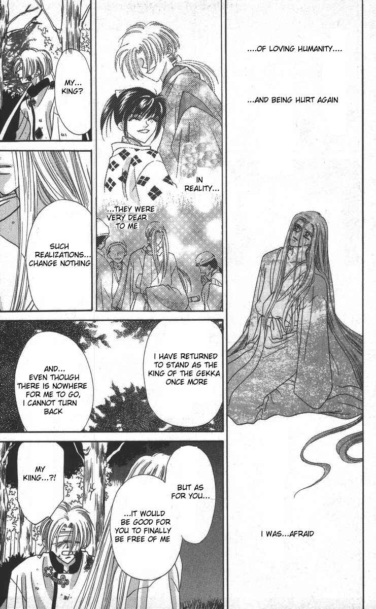 Page 55 Chapter 15 Genei Musou