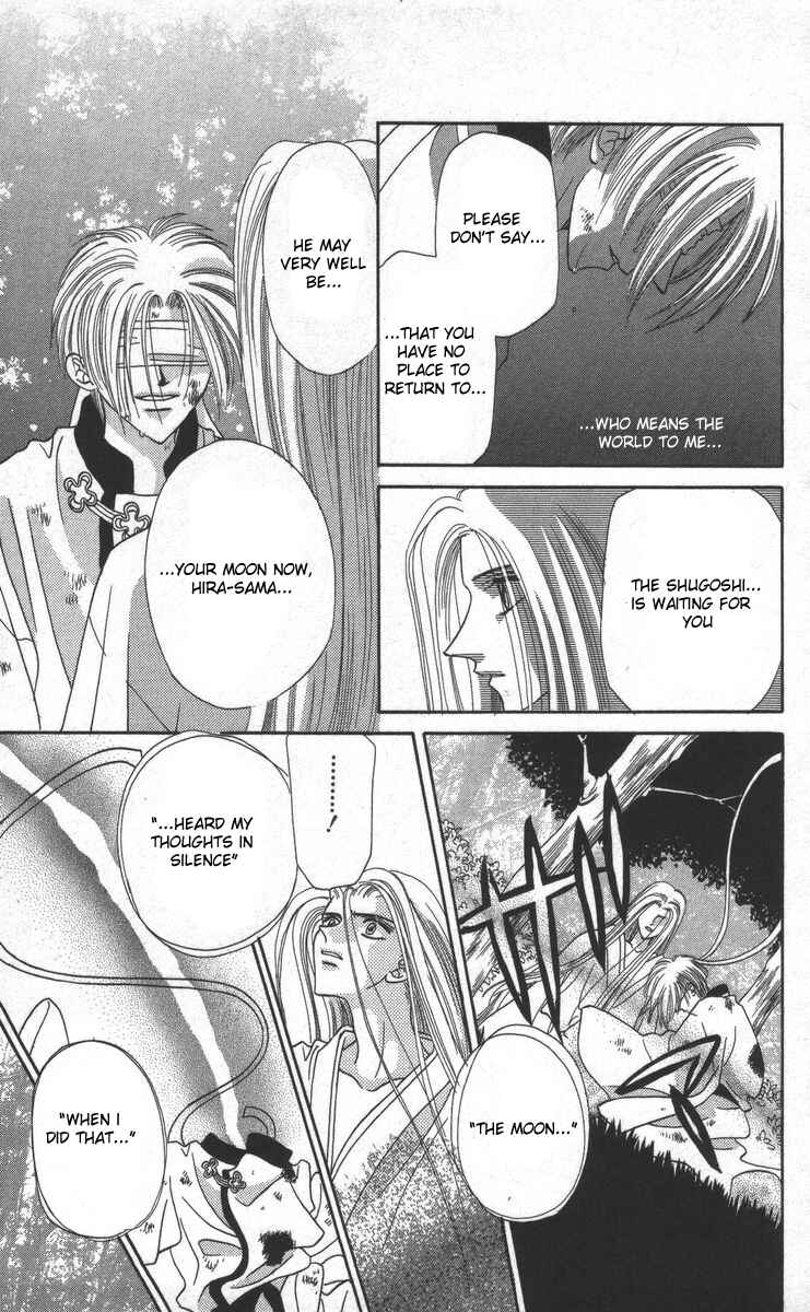 Page 57 Chapter 15 Genei Musou
