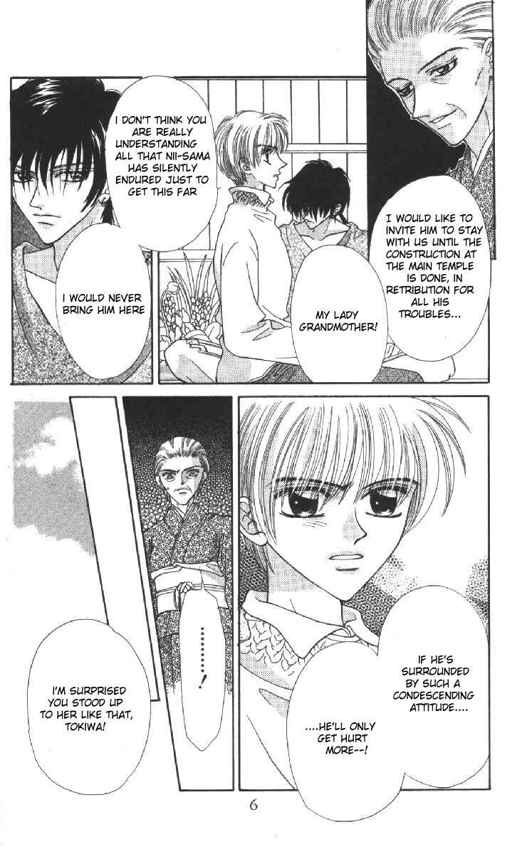 Page 6 Chapter 15 Genei Musou