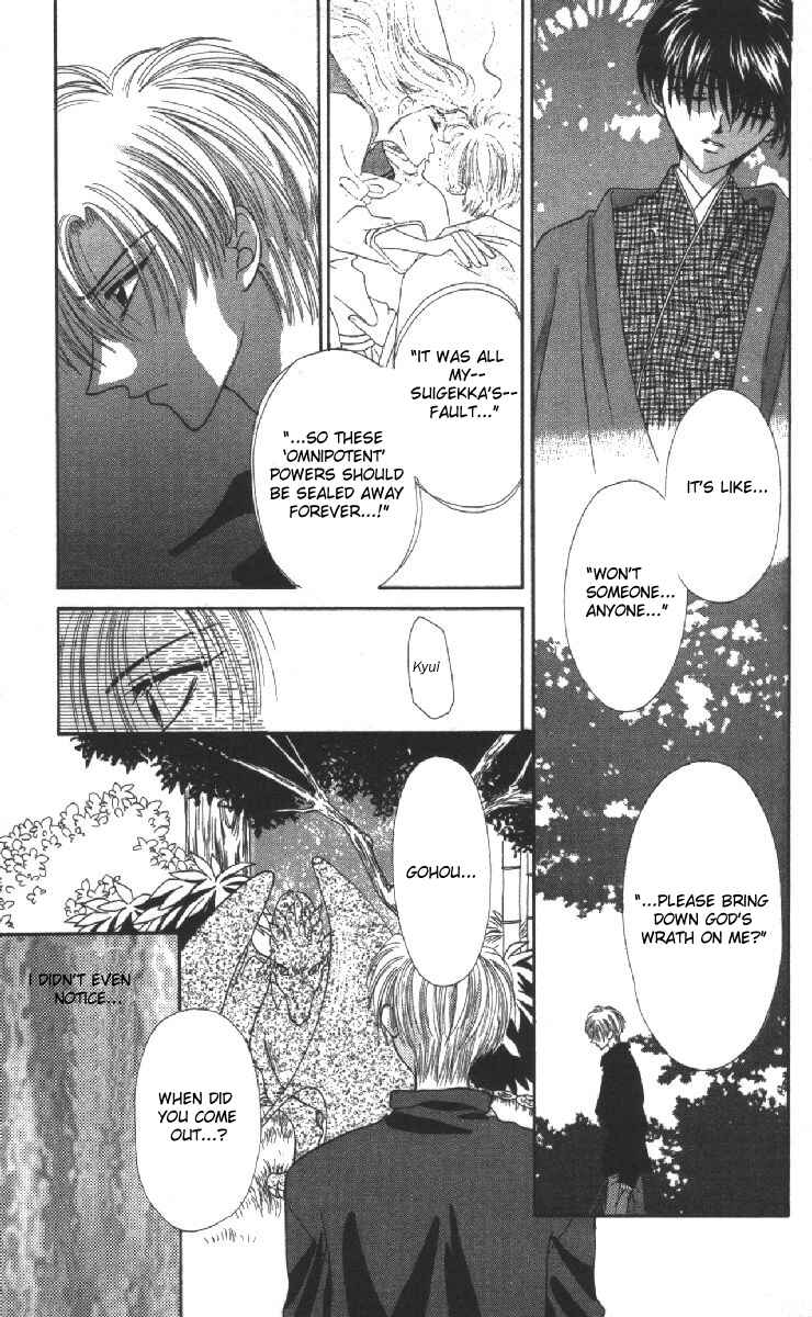 Page 9 Chapter 15 Genei Musou