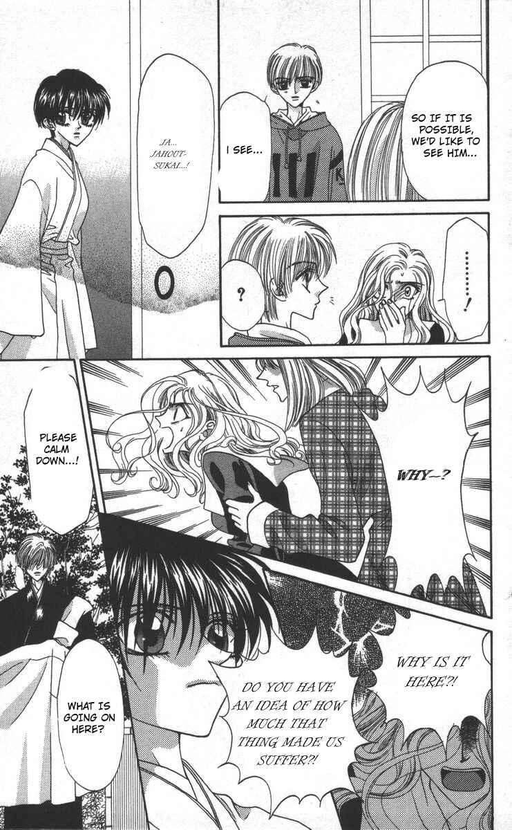 Page 11 Chapter 16 Genei Musou