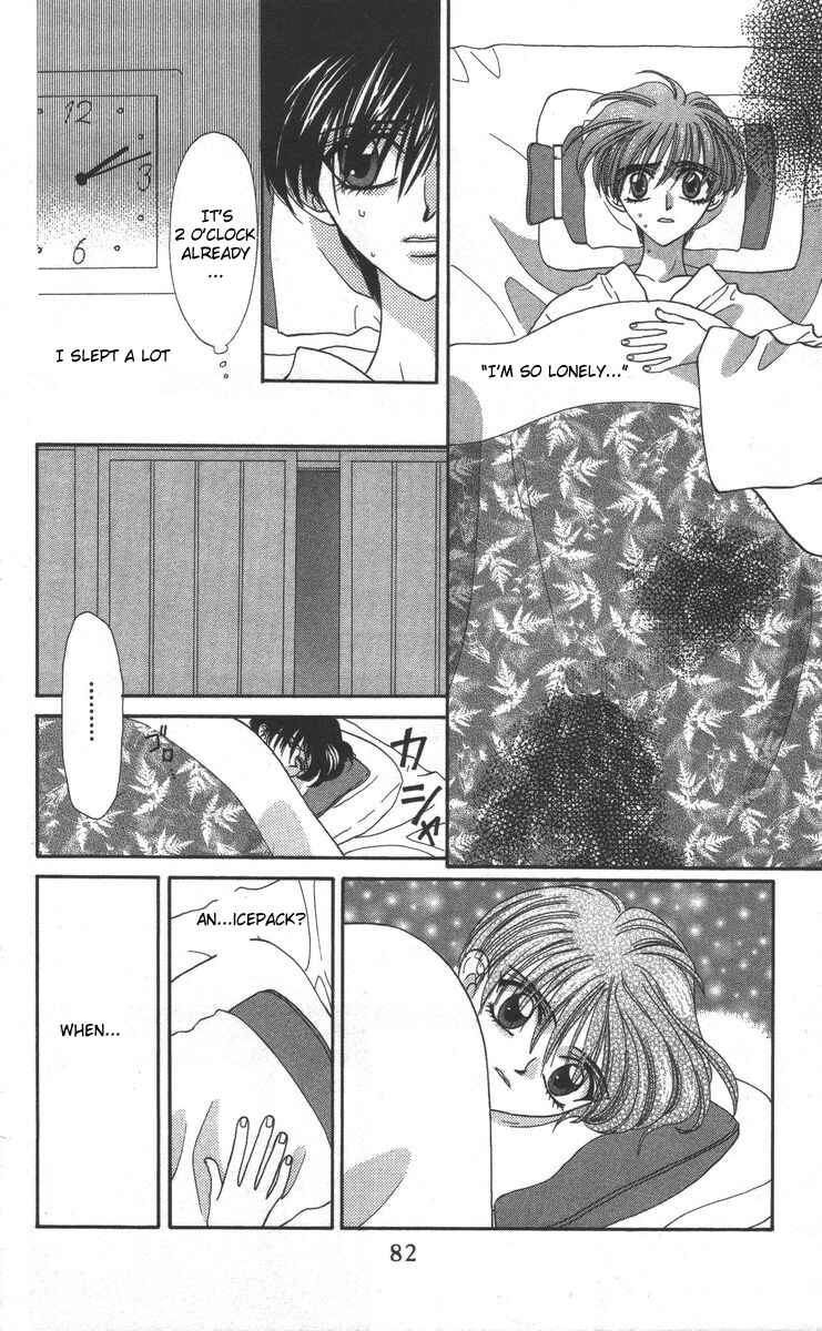 Page 18 Chapter 16 Genei Musou