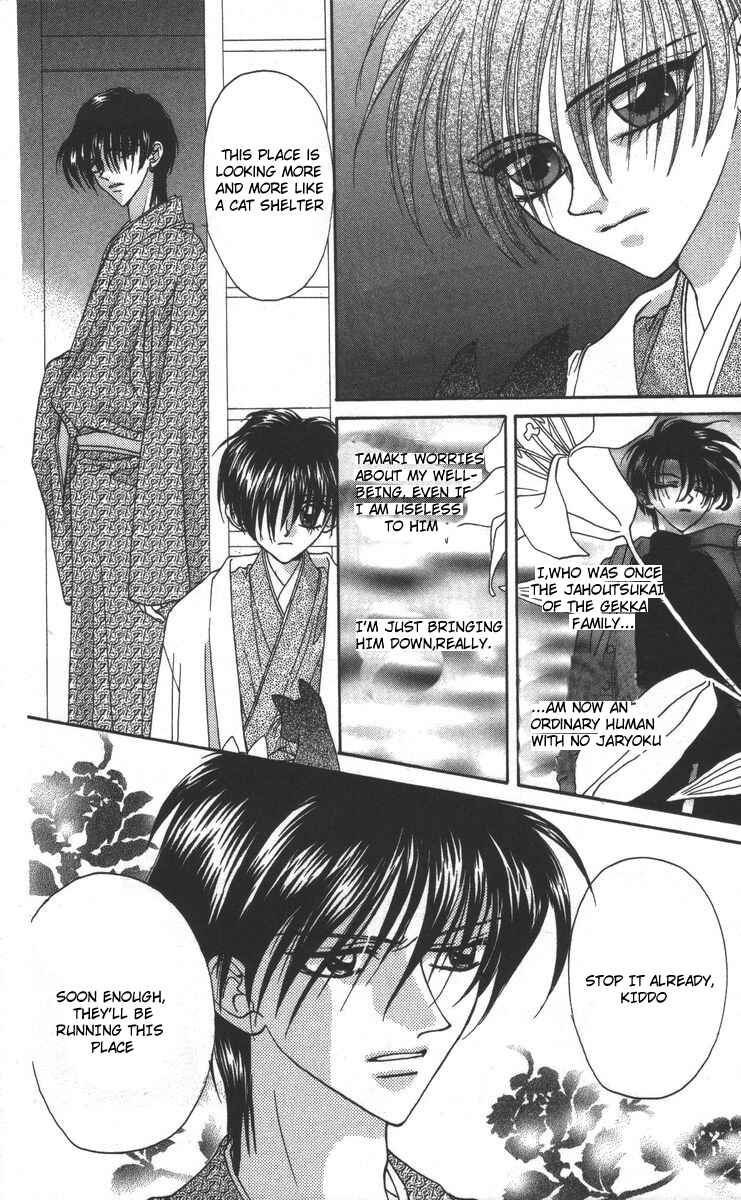 Page 2 Chapter 16 Genei Musou