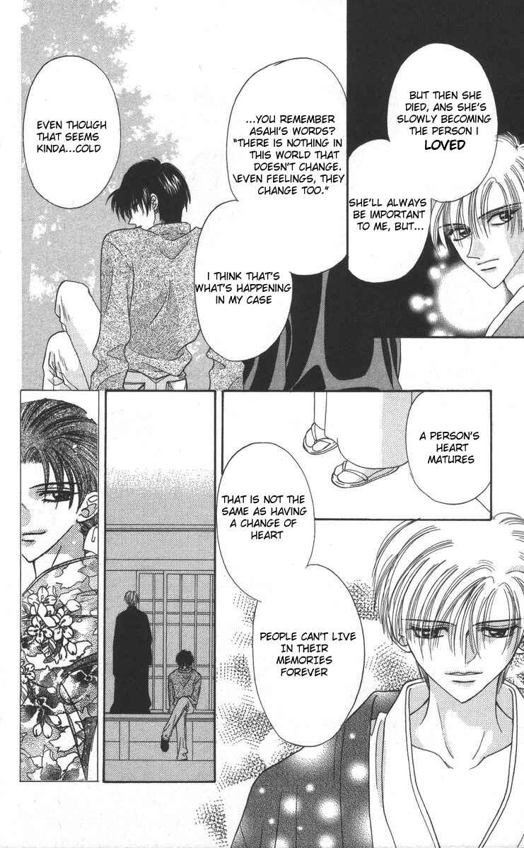 Page 24 Chapter 16 Genei Musou
