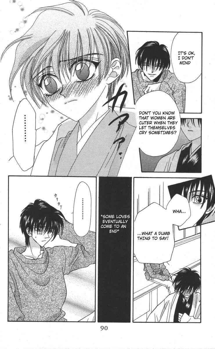 Page 26 Chapter 16 Genei Musou