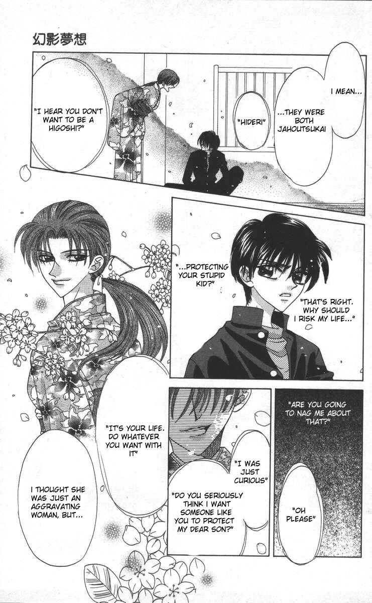 Page 5 Chapter 16 Genei Musou