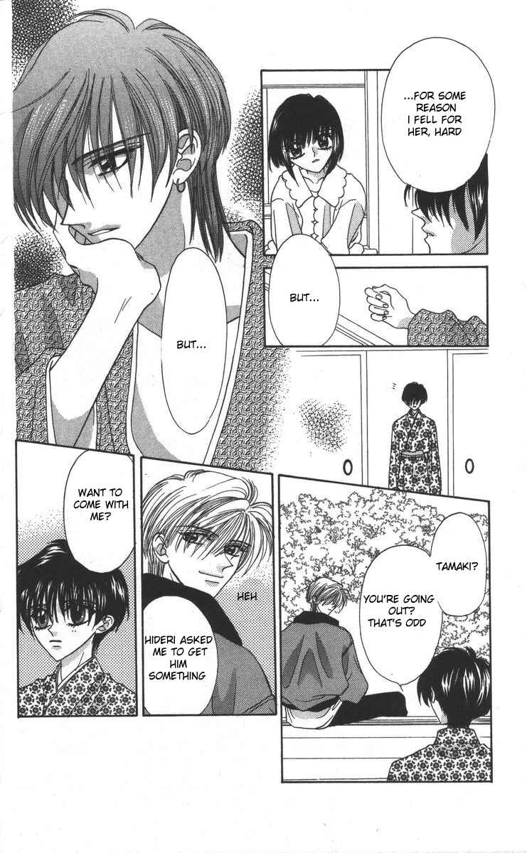 Page 6 Chapter 16 Genei Musou