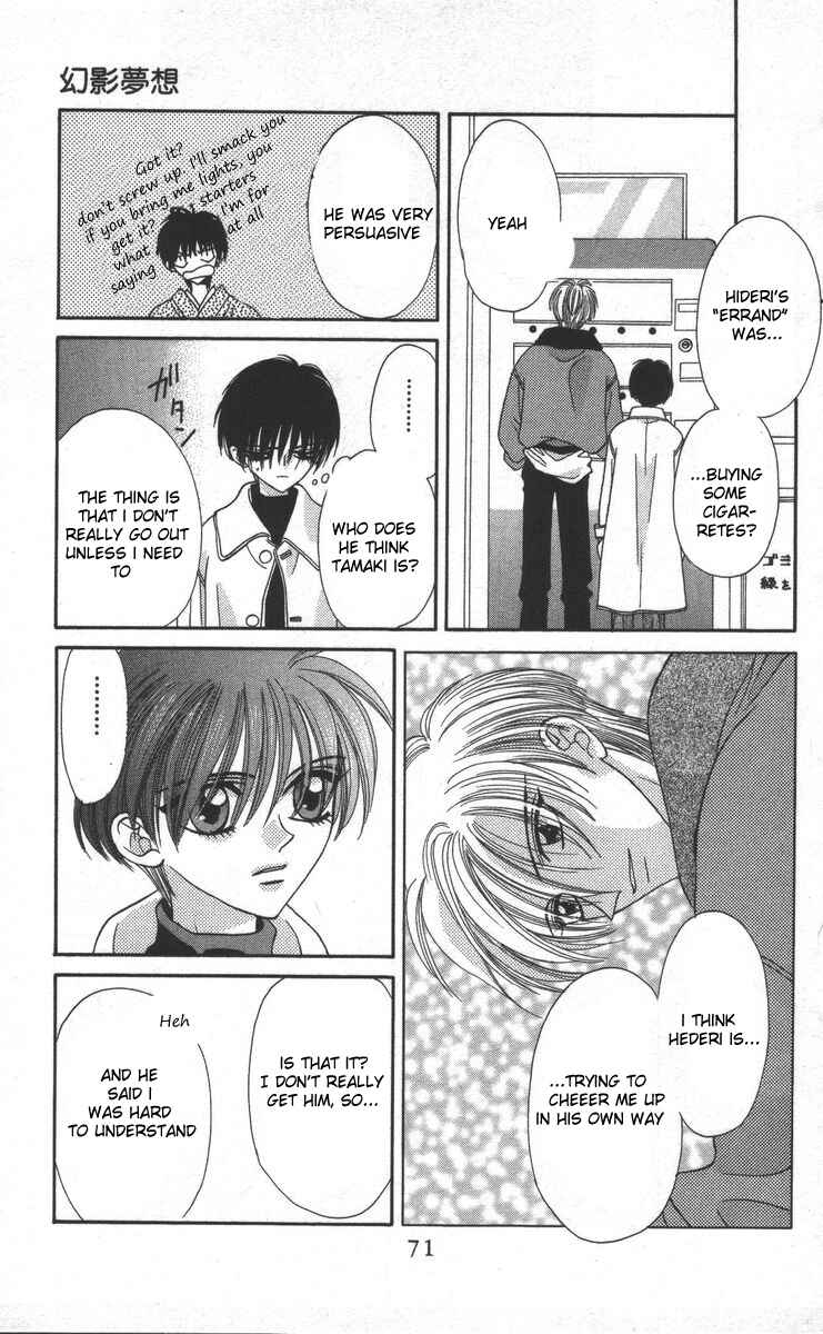 Page 7 Chapter 16 Genei Musou