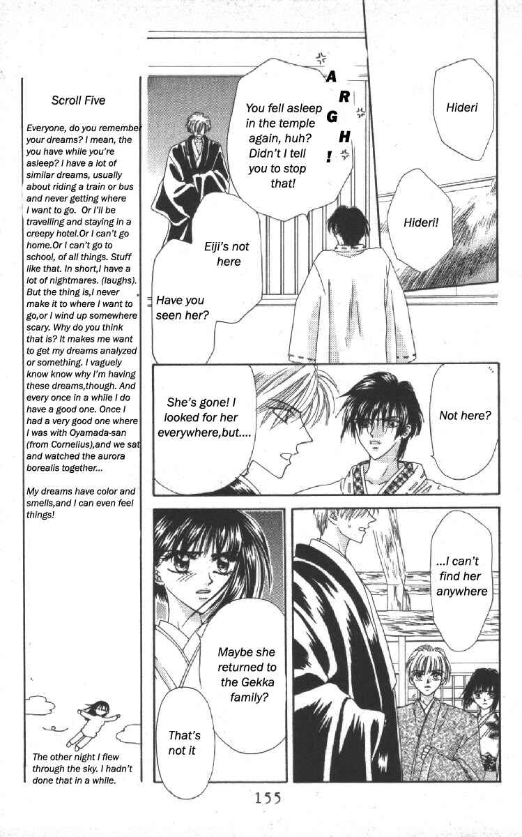 Page 12 Chapter 11 Genei Musou