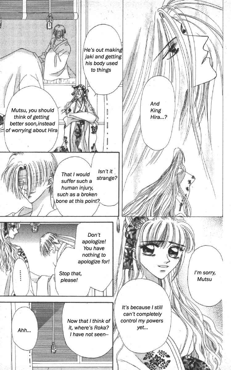 Page 16 Chapter 11 Genei Musou