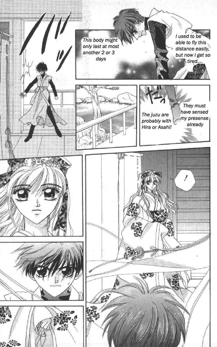Page 18 Chapter 11 Genei Musou