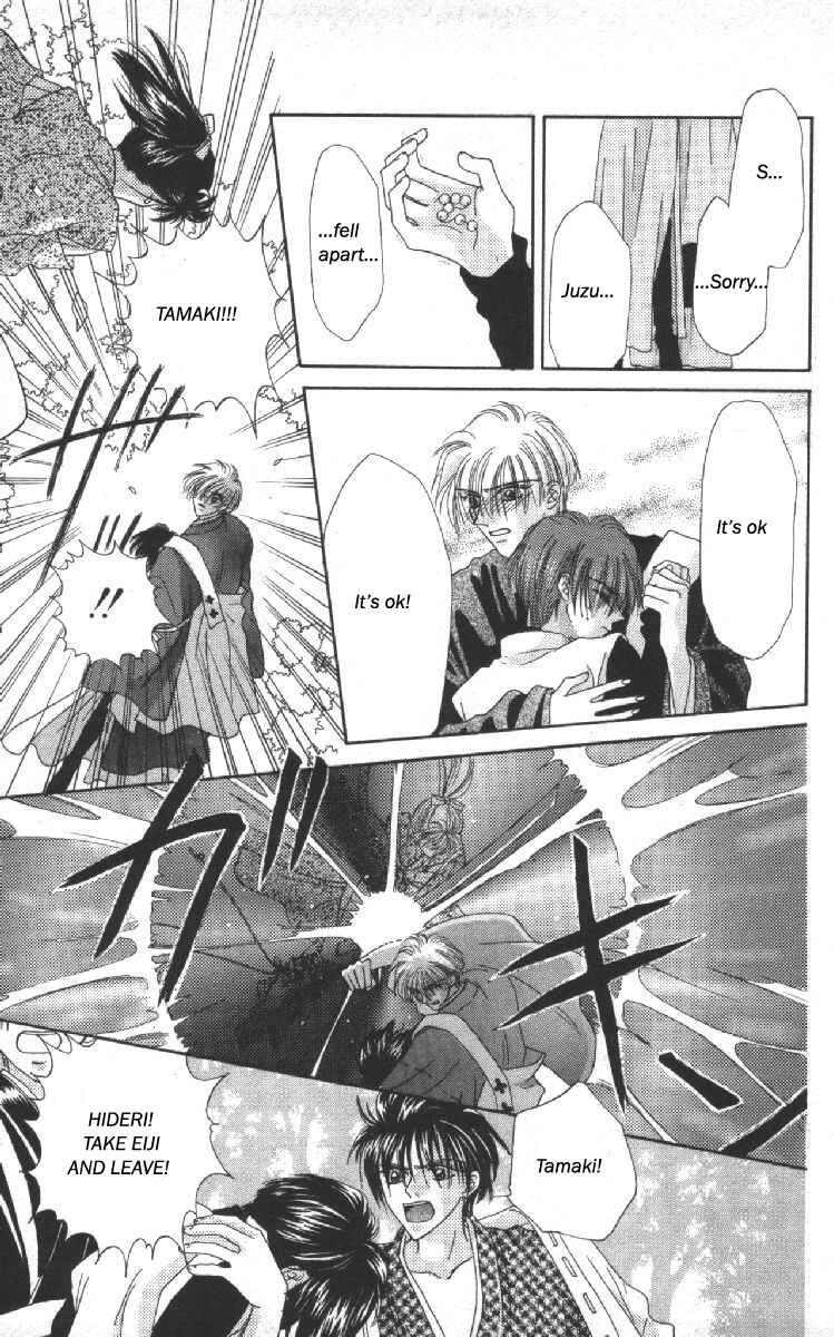 Page 22 Chapter 11 Genei Musou