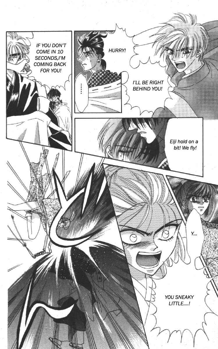 Page 23 Chapter 11 Genei Musou