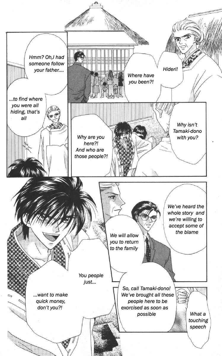 Page 25 Chapter 11 Genei Musou