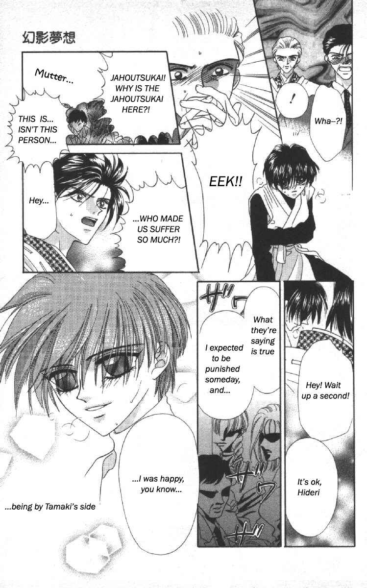 Page 26 Chapter 11 Genei Musou