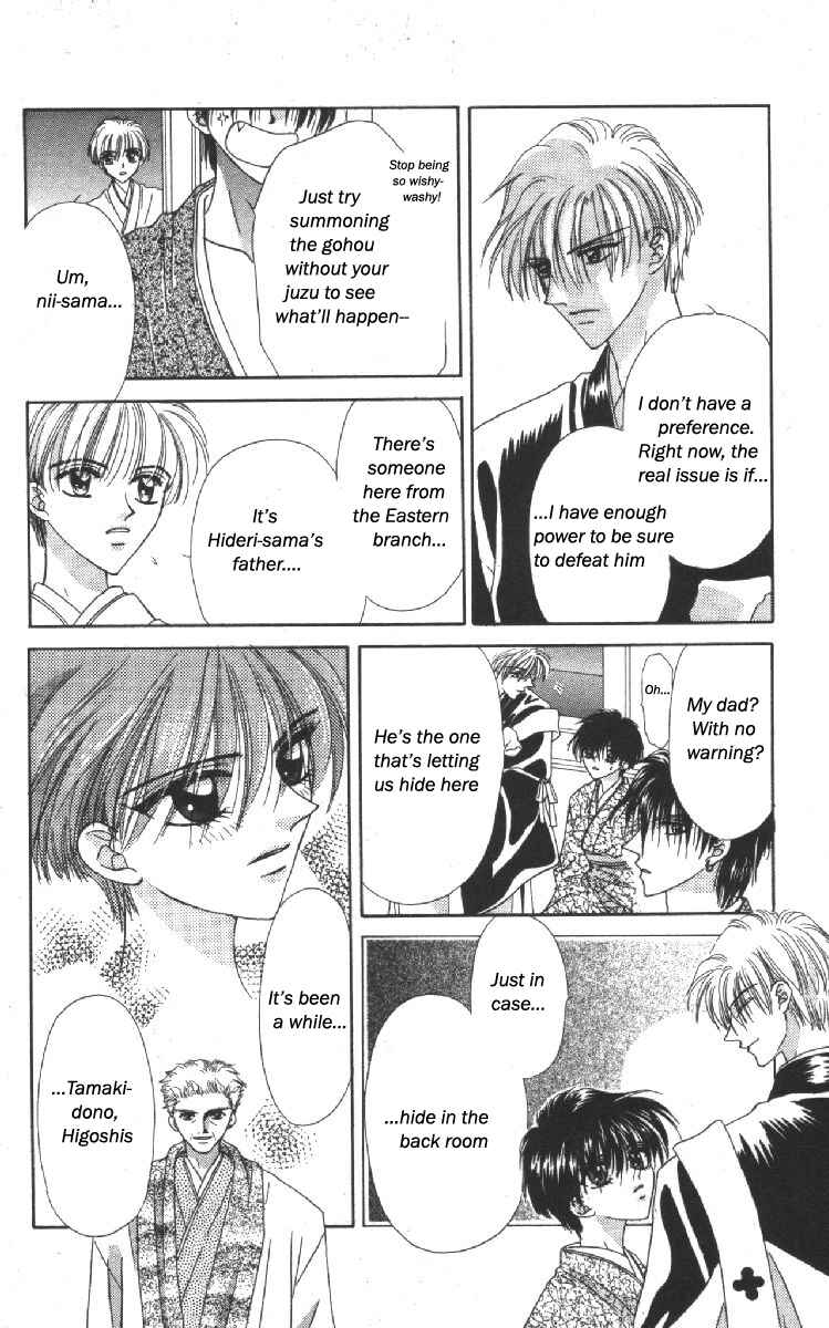 Page 3 Chapter 11 Genei Musou