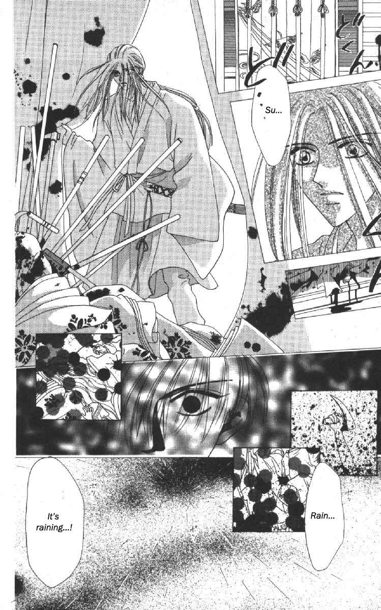 Page 31 Chapter 11 Genei Musou
