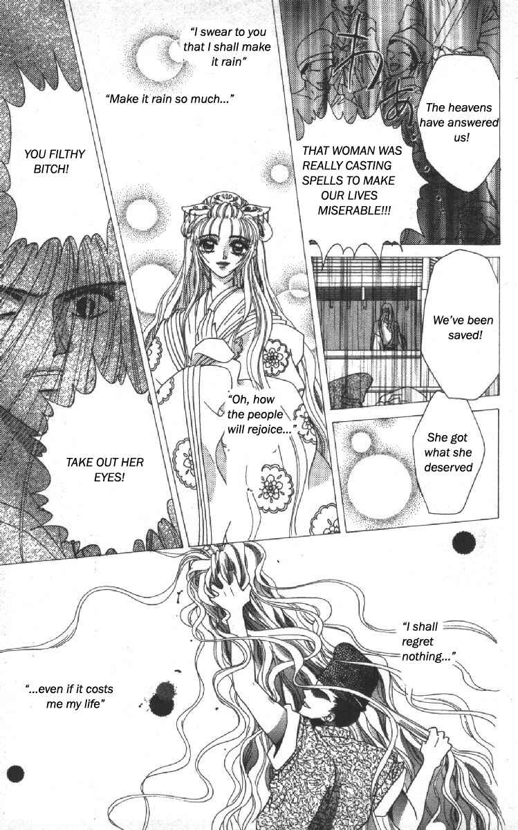 Page 32 Chapter 11 Genei Musou