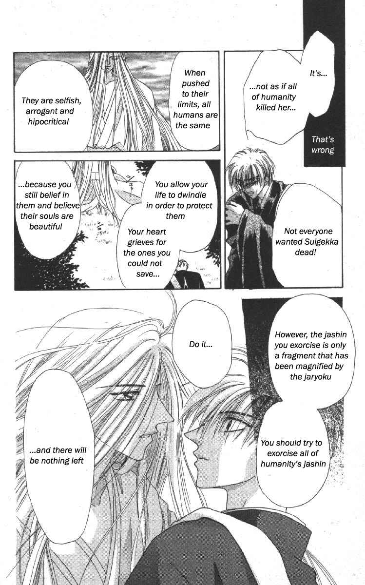 Page 35 Chapter 11 Genei Musou